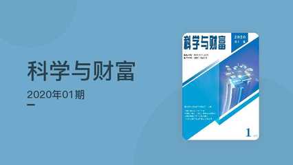 BIM数字技术推动全过程造价咨询服务应用的技术咨询及技术服务