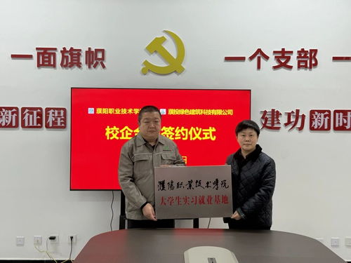奋进中的濮职院 构建‘三维五金’育人体系，打造建筑职教发展品牌技术咨询及技术服务