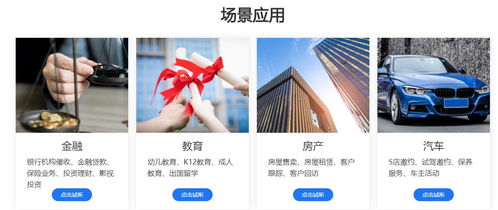 绍兴实用的智能电话销售机器人 技术咨询与技术服务指南