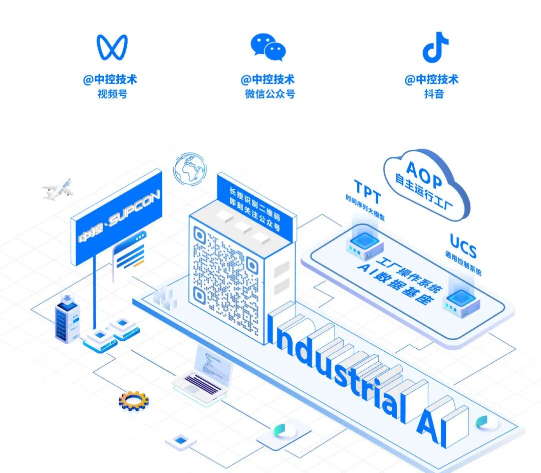 TPT工厂效能跃升计划 30席免费名额，助力企业技术升级与效率突破